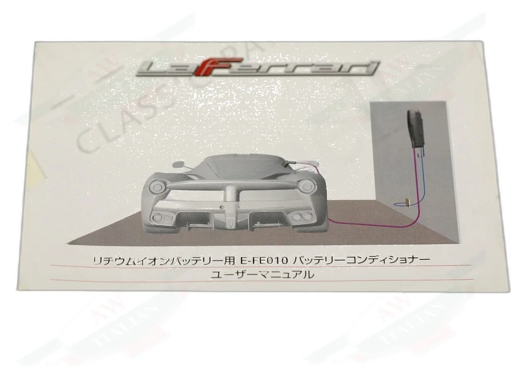 Ferrari Battery Conditioner Guide - Japanese - 86163900